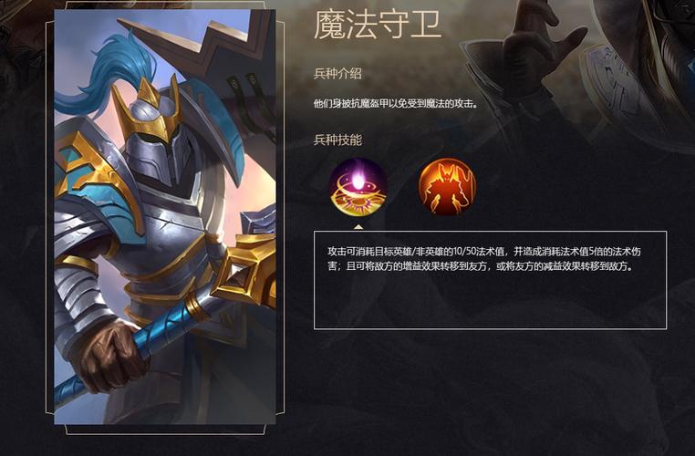 魔法守卫手游下载_魔法守卫官网下载_手机安卓苹果app