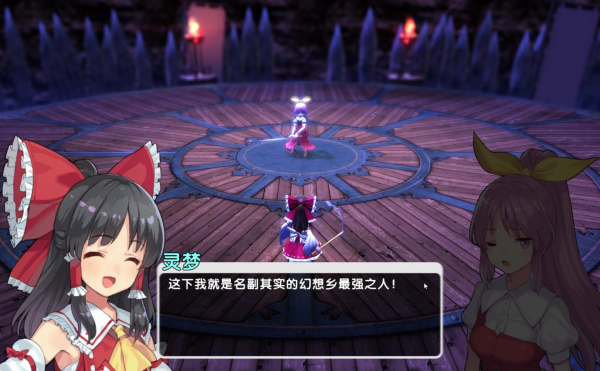 《东方新世界》评测：自成一派的幻想乡日常