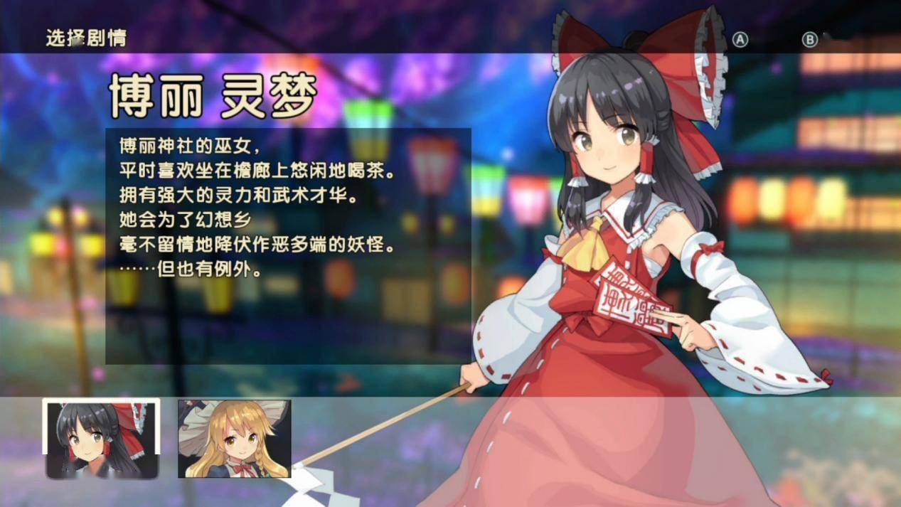 《东方新世界》评测:自成一派的幻想乡日常 《东方新世界》评测:自成一派的幻想乡日常