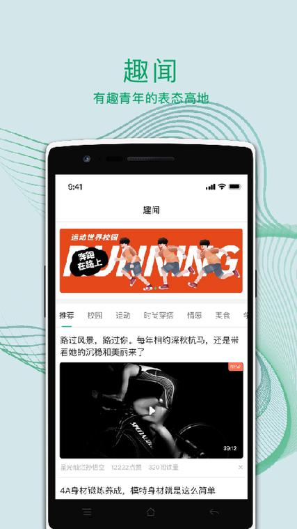 综合运动游戏官网下载app_综合运动手游攻略_安卓苹果最新版本
