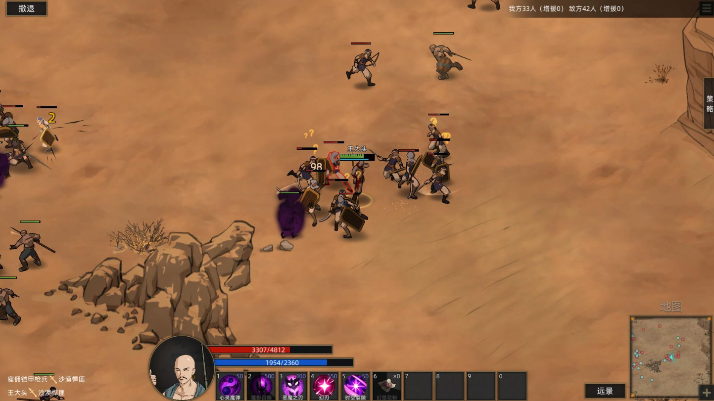 《将军对决》抢先评测：步步惊心的回合制策略肉鸽