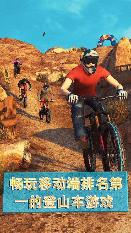 自行车障碍挑战赛手游下载_自行车障碍挑战赛安卓苹果最新版_自行车障碍挑战赛官方app下载