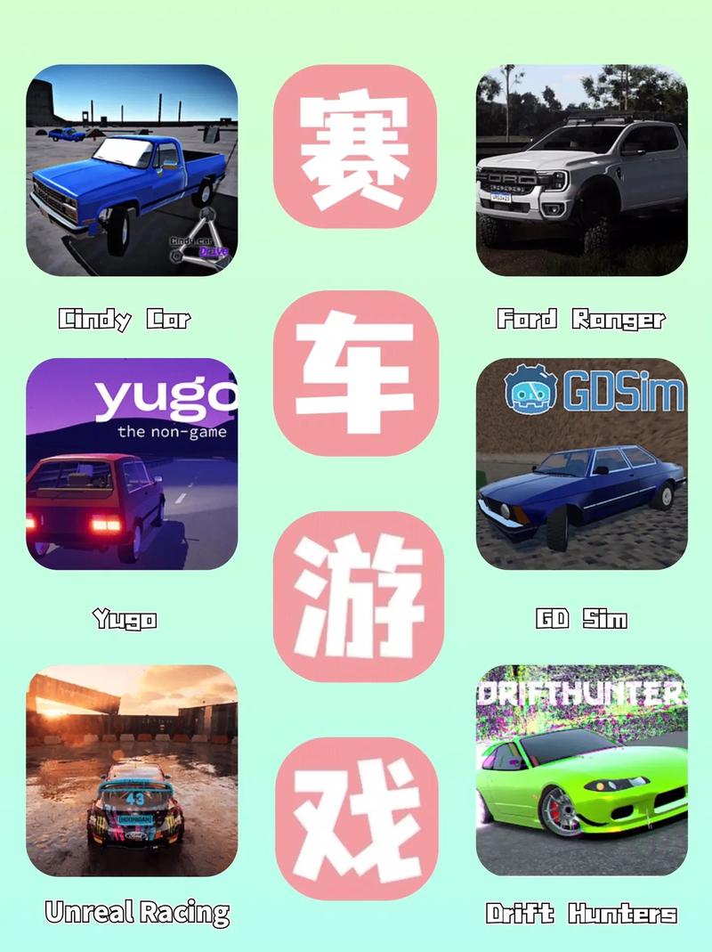 自行车速度赛游戏官网下载app_自行车速度赛手游攻略_安卓苹果最新版本