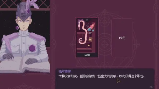 《宇宙之轮姐妹会》评测:操弄命运的快感沁人心脾 《宇宙之轮姐妹会》评测:操弄命运的快感沁人心脾