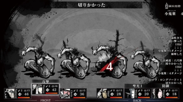 《残月之锁宫》评测：乏善可陈的水墨风&ldquo;巫术&rdquo;