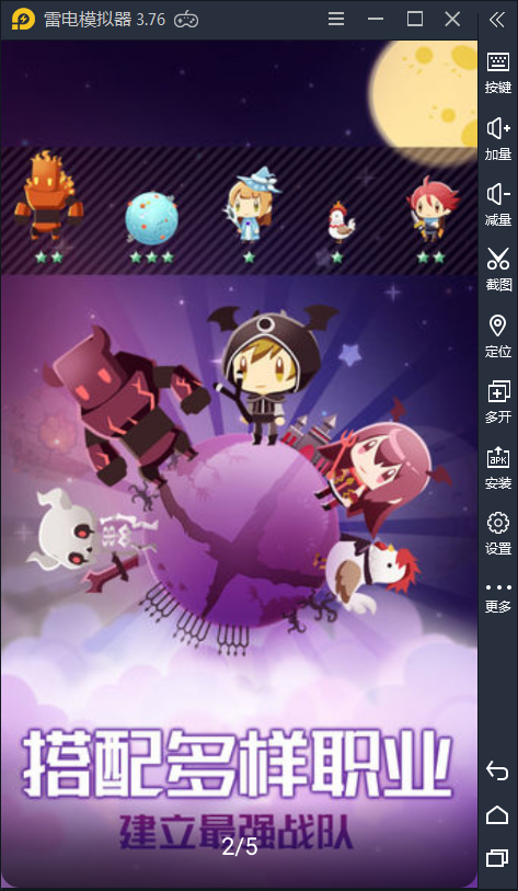 魔法师大战手游下载_魔法师大战官网下载_手机安卓苹果app