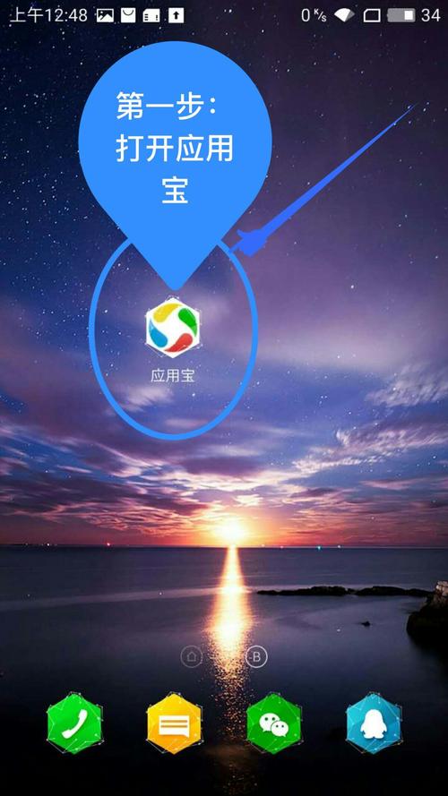 麻球历险记手游下载_麻球历险记官网下载_手机安卓苹果app