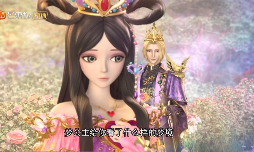 软软王子公主冒险记手游下载_软软王子公主冒险记官网下载_手机安卓苹果app