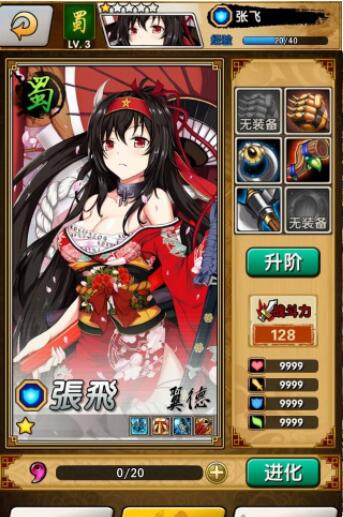 战樱物语安卓版下载_战樱物语手机版下载