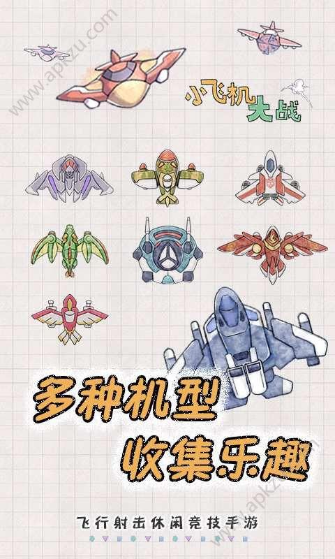 钢笔大战游戏下载_钢笔大战手游下载_钢笔大战安卓苹果app