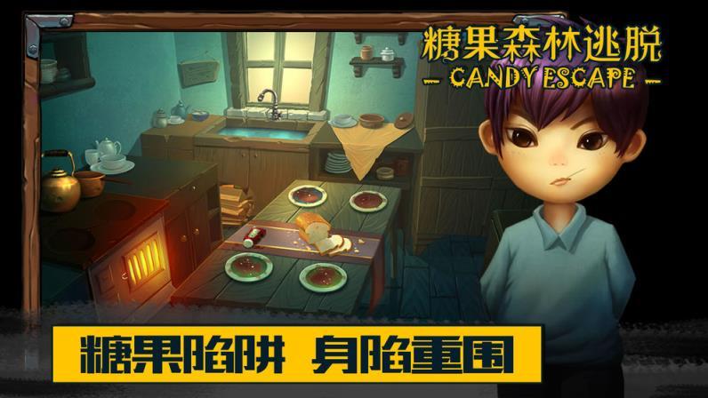 黄金森林逃脱手游下载_黄金森林逃脱官网下载_手机安卓苹果app
