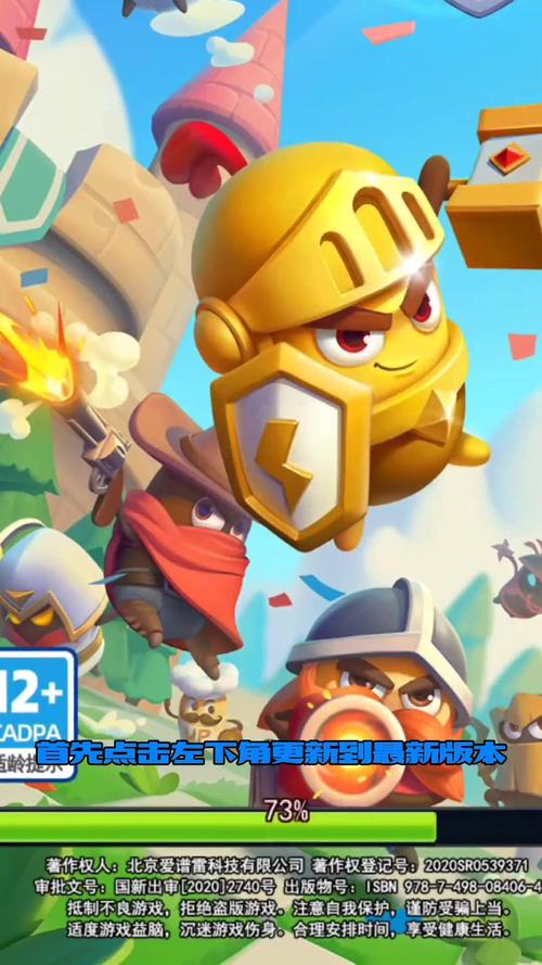 随机冲突土豆英雄手游下载_随机冲突土豆英雄官网下载_手机安卓苹果app