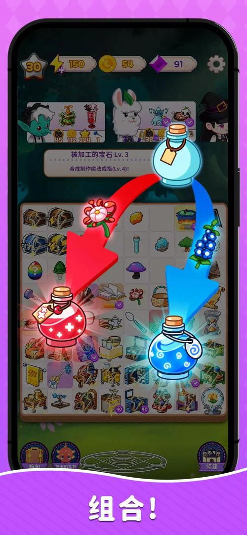 魔法工具制作手游下载_魔法工具制作官网下载_手机安卓苹果app