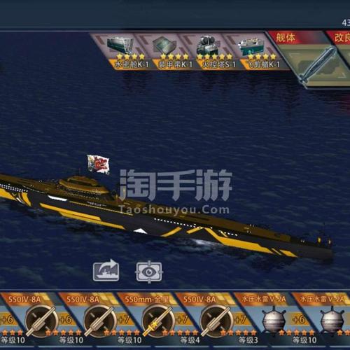 超级潜艇手游下载_超级潜艇官网下载_手机安卓苹果app