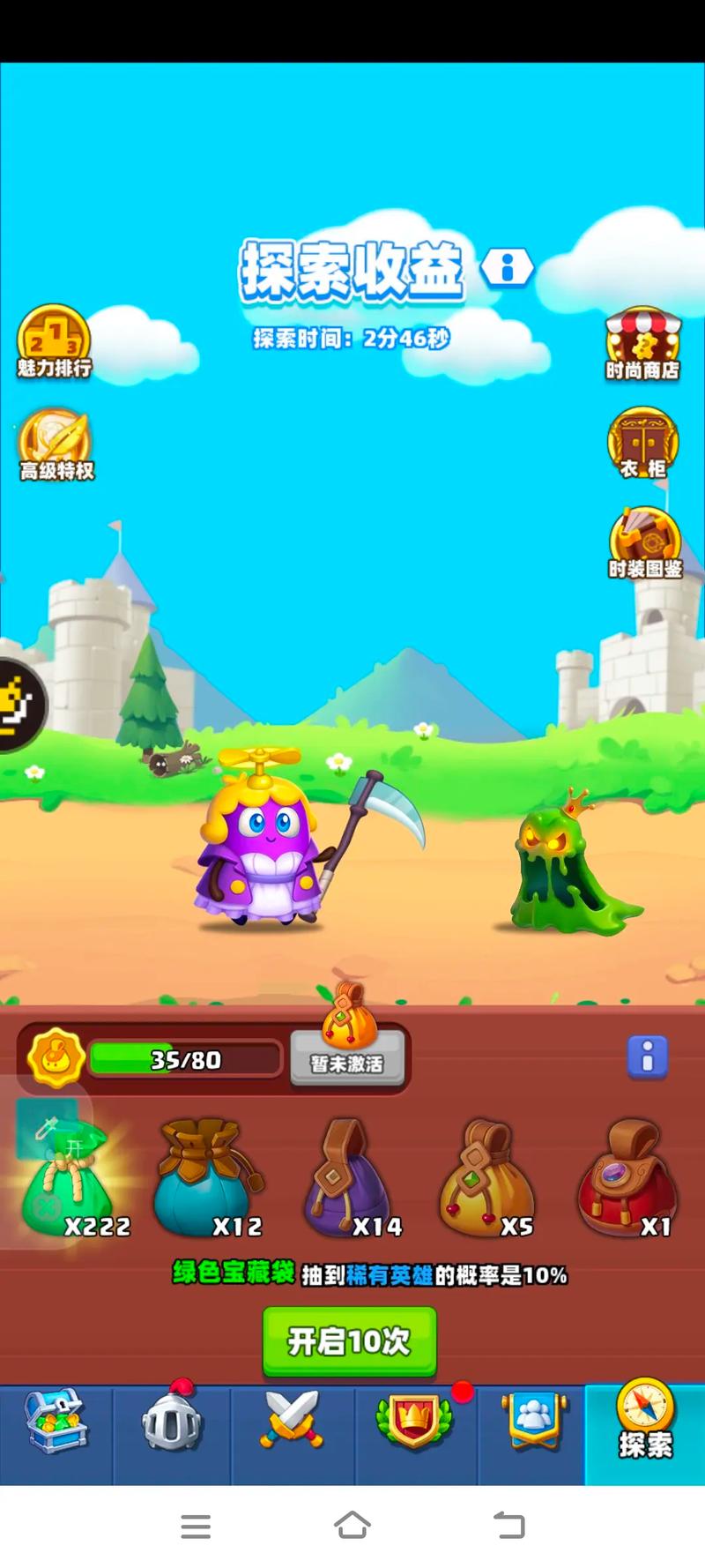 随机冲突土豆英雄手游下载_随机冲突土豆英雄官网下载_手机安卓苹果app