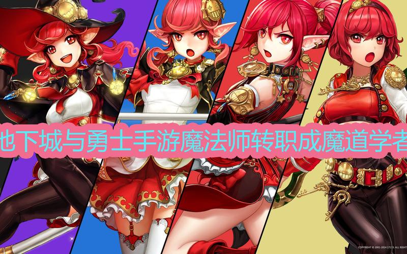 魔法师历险记手游下载_魔法师历险记官网下载_手机安卓苹果app