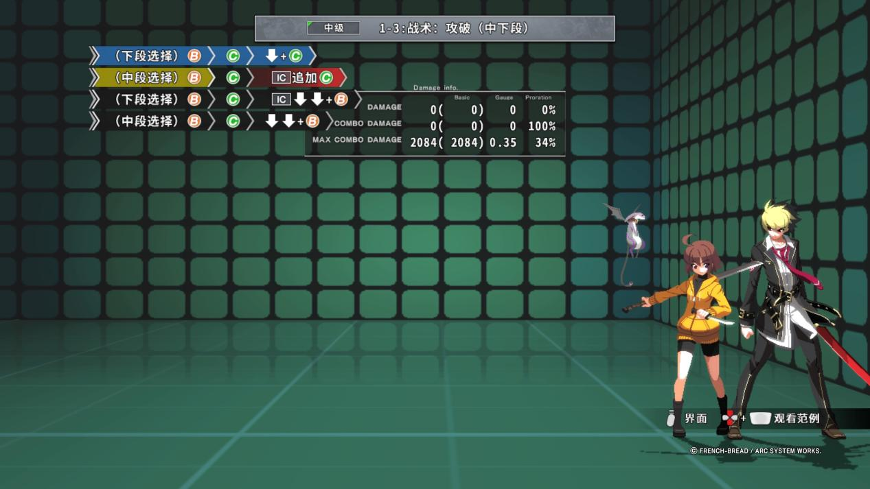 《夜下降生 II Sys:Celes》评测：除了联网质量哪都挺好