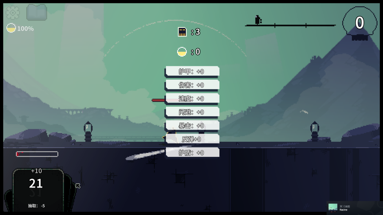 《根》评测：剑走偏锋肉鸽卡牌游戏