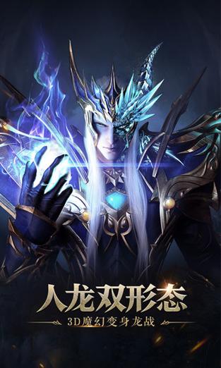 阻止恶魔之战游戏下载_阻止恶魔手游官网下载_安卓苹果手机app
