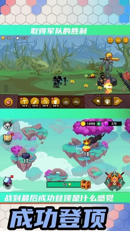 阻止人类入侵无敌版手游下载_阻止人类入侵无敌版官网下载_手机安卓苹果app