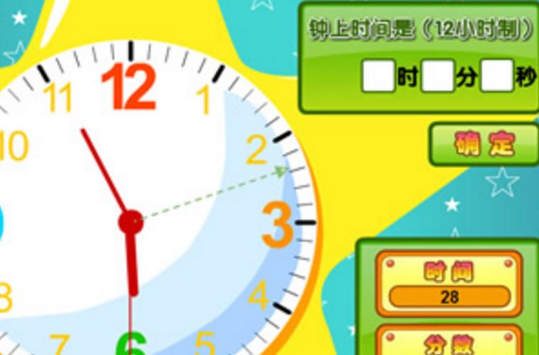 魔幻习题图形分类游戏下载_魔幻习题图形分类手游下载_魔幻习题图形分类安卓苹果app下载