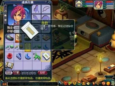 梦幻西游安定坊在哪里接收任务