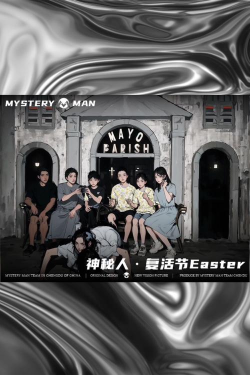 魔法复活节逃脱游戏下载_魔法复活节逃脱手游下载_魔法复活节逃脱安卓苹果app