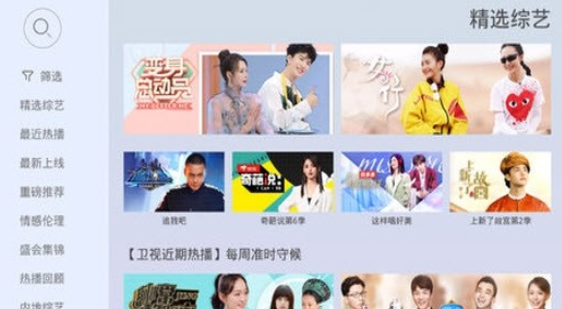 氧气桌面手机版下载