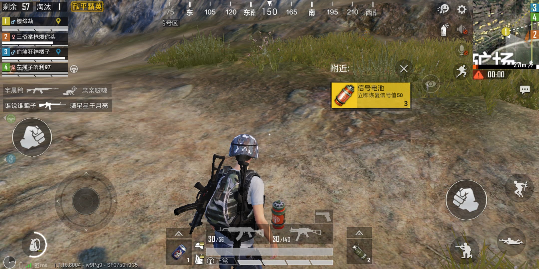 和平精英信号圈有什么刷新规律   信号圈的作用是什么