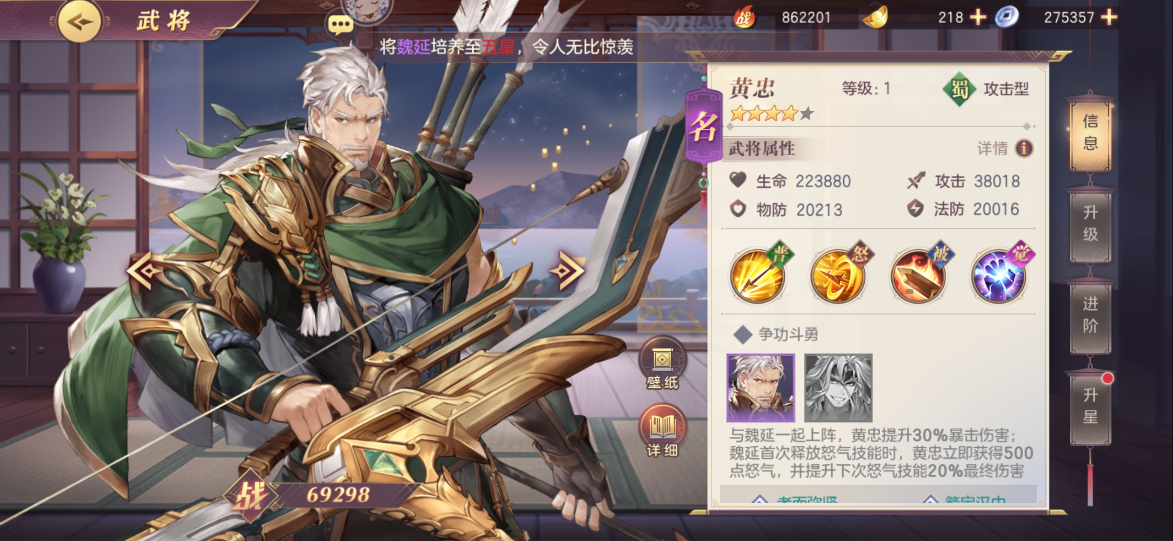 三国志幻想大陆紫武将怎么样 什么紫色武将最强