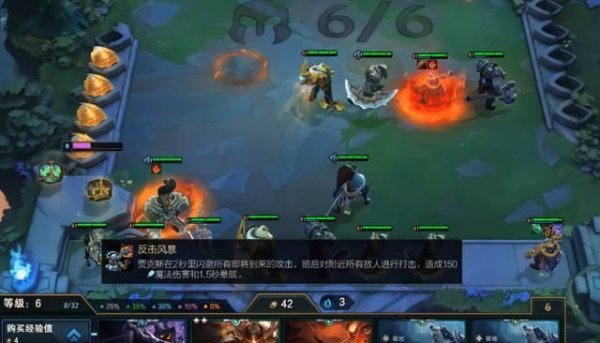 云顶之弈怎么在备战区合成装备  装备合成有哪些讲究