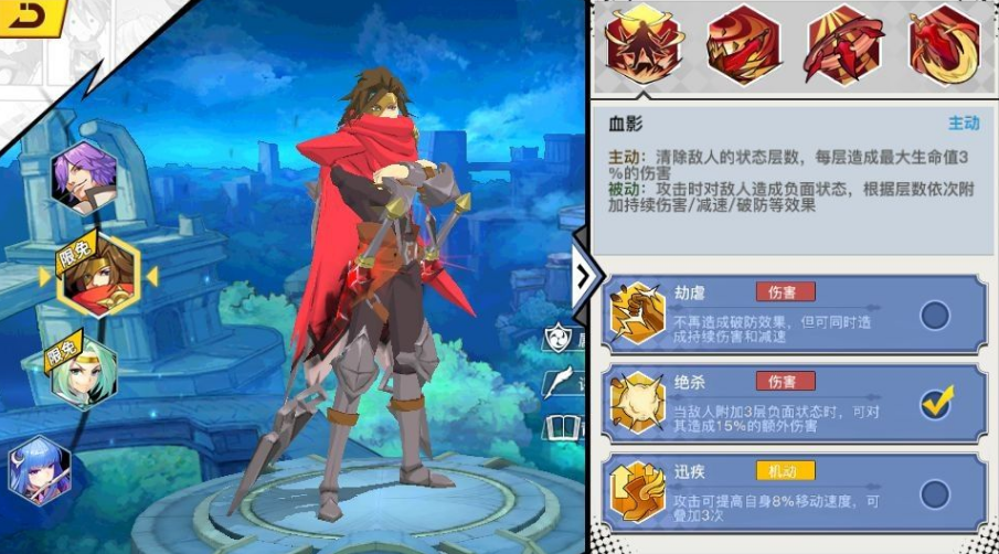 光影对决流云技能有着什么样的技巧玩法 流云的技能介绍 光影对决流云技能有着什么样的技巧玩法 流云的技能介绍