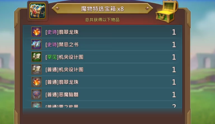 王国纪元宝石怎么搭配 宝石可以用来提升战力吗