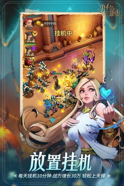 自由勇士历险记无敌版手游下载_自由勇士历险记无敌版官网下载_手机安卓苹果app