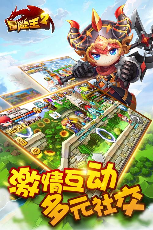 自由勇士历险记2手游下载_自由勇士历险记2官网下载_手机安卓苹果app