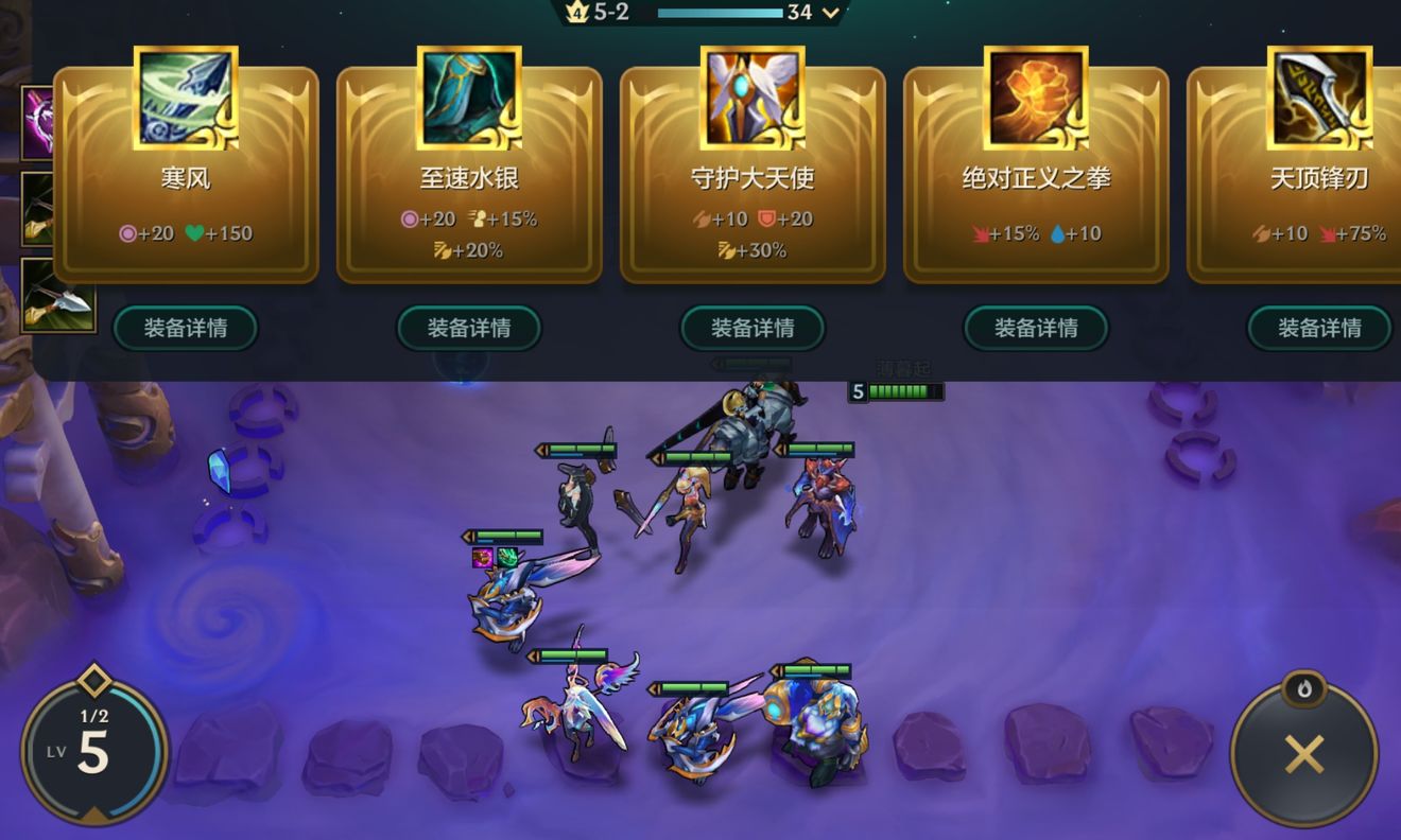 金铲铲之战的新手教程 阵容怎么运营