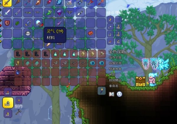 泰拉瑞亚灵气怎么获得 灵气可以制成什么东西