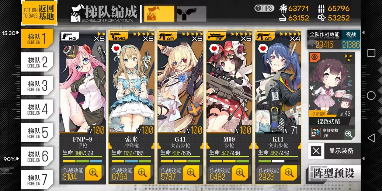 少女前线5星排名 最佳的五星武器推荐