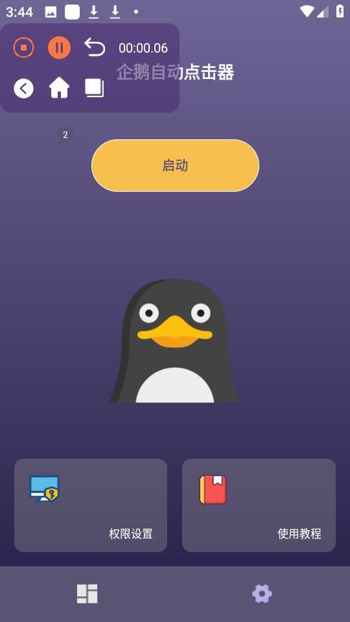 愤怒企鹅游戏下载_愤怒企鹅官网下载_手机安卓苹果app