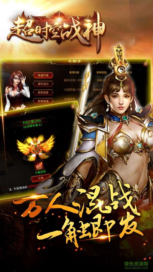 空间迷航手游下载_空间迷航官网下载_手机安卓苹果app