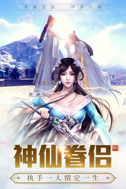 布局天下2手游下载_布局天下2官网下载_手机安卓苹果app