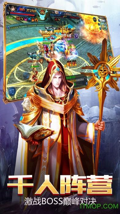 巫师对决手游下载_巫师对决官网下载_手机安卓苹果app