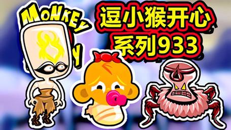 逗小猴开心之圣诞精灵手游下载_逗小猴开心之圣诞精灵官网下载_手机安卓苹果app