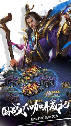 大秦王朝官方版下载_大秦王朝手机版下载