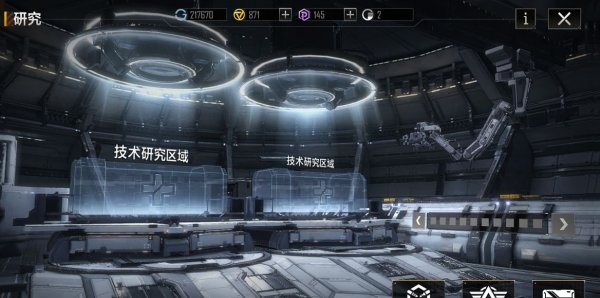 无尽的拉格朗日加密档案怎么用