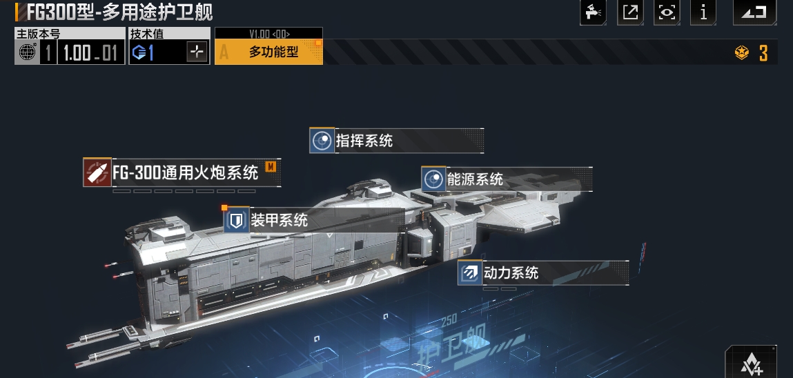 无尽的拉格朗日加密档案怎么用 无尽的拉格朗日加密档案怎么用