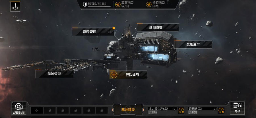 无尽的拉格朗日手游策略值是什么