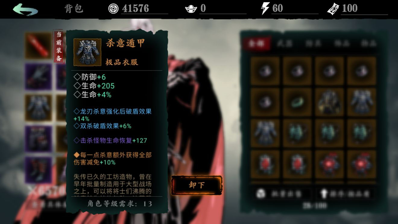 影之刃3轻羽怎么弄