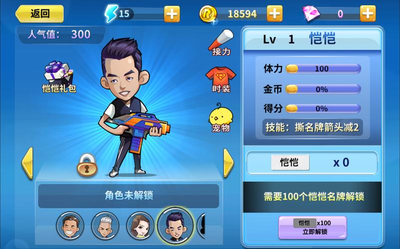 炸死小兔子2游戏下载_炸死小兔子2官方下载_安卓苹果手机app