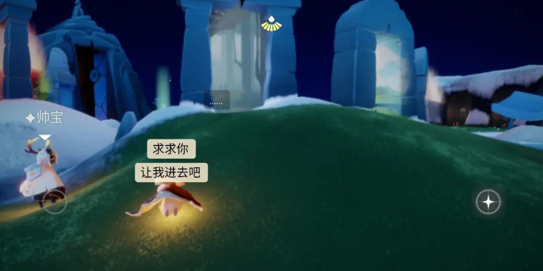 光遇中如何遁地 光遇中如何遁地